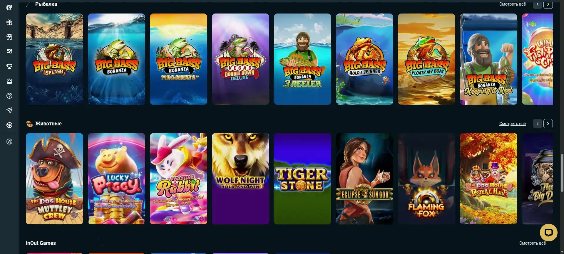 Мобильное приложение Turbo casino